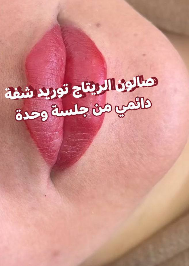 عروض نار 🔥 صالون الريتاج توجد خدمة منزلية عرايس ومدعوات بسعار رمزية
على قسم الشعر 🦳🦳

السريح الشعر القصير 50 وسط 60طويل 75 اغسلة يمي يلة ترحين 

شعر قصير كارية 10🫣

وسط 15🫶

طويل يروح لاسعار من 20و 25 💃🏻

لالوان الهادئة والحمارات علية عروض😍 

شرط اخبط كدامج الماركة لا اشتغل💃🏻 بية  العروض متوفرة مدت 5ايام ملاحظة لالوان الي بدون قصر هاي لاسعار حبايب 

وباقي اقسام صالون علية هم عرو😍ض  اي ستفسار خاص  

العنوان سكندرية  مجمع حطين خلف محلات العقار  مباشر.

الحجز مفتوح 

***********
