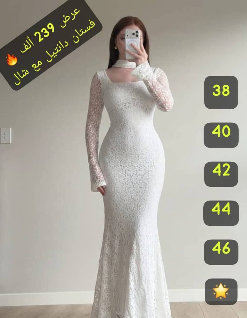 الفساتين الآجمل والتميز من عندي وبس😍❤️كل فستان سعر #التواصل خاص مع صورة الفستان حصراً💆‍♀️❤️


**إذا كنت صاحب هذا الإعلان وتريد حذفه لأي سبب، رجاءا أرسل رسالة إلى الدعم الفني**