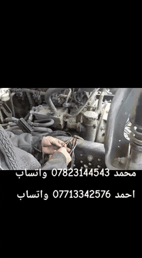 بسم الله الرحمن الرحيم 
الاكتروس الوحش  تم  تصليح خطوط الكهرباء الغير موصلة وتلحيمها واعادة ترتيبها واحكامها بشكل جيد وان شاء الله الفيديو التالي يكمل العمل 
بغداد ابو غريب الطريق القديم مقابل سجن ابو غريب 
محمد *********** واتساب
احمد *********** واتساب
