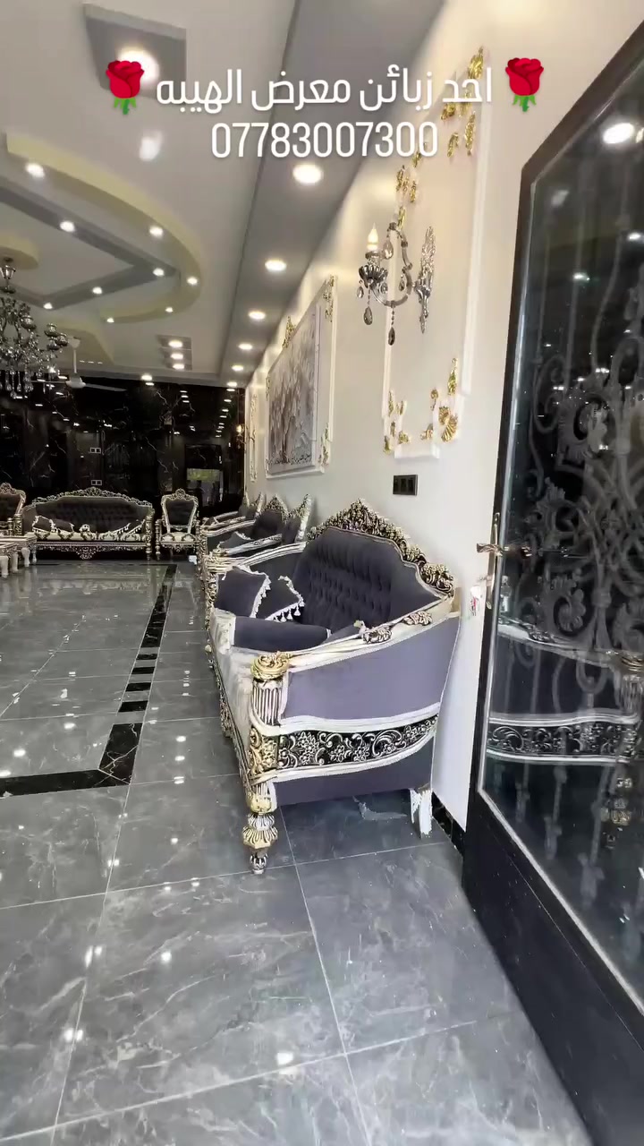 🌙✨ رمضان كريم من معرض الهيبه لتخم المستورد ✨🌙
بمناسبة الشهر الفضيل 🔥
تخفيضات لمدة 24 ساعة فقط ⏳
🛋 تخم ايفل – عشر مقاعد
💰 السعر: 1,900,000 دينار فقط
🎁 مع 5 طبلات هدية
🚚 توصيل متوفر
📞 للحجز والاستفسار:
***********
#ديالى_ذي_قار_المثنى_القادسية_البصرة_واسط_الانبار_صلاح_الدين_الموصل_ميسان_بغداد_اربيل_السليمانية_دهوك_كركوك_كربلاء_النجف_نينوى
