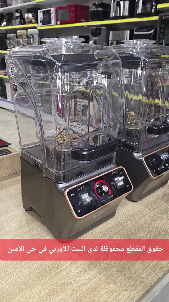 ⭕️ مناسب للاستخدام المنزلي ولأصحاب المشاريع ✌️
التفاصيل في نهاية المقطع 🌹
العنوان بغداد حي الأمين مدخل شارع نواب الضباط قبل جامع الاسراء والمعراج مقابل مطعم ماك جكن ويوجد توصيل لكافة مناطق العراق 
واتساب ***********
