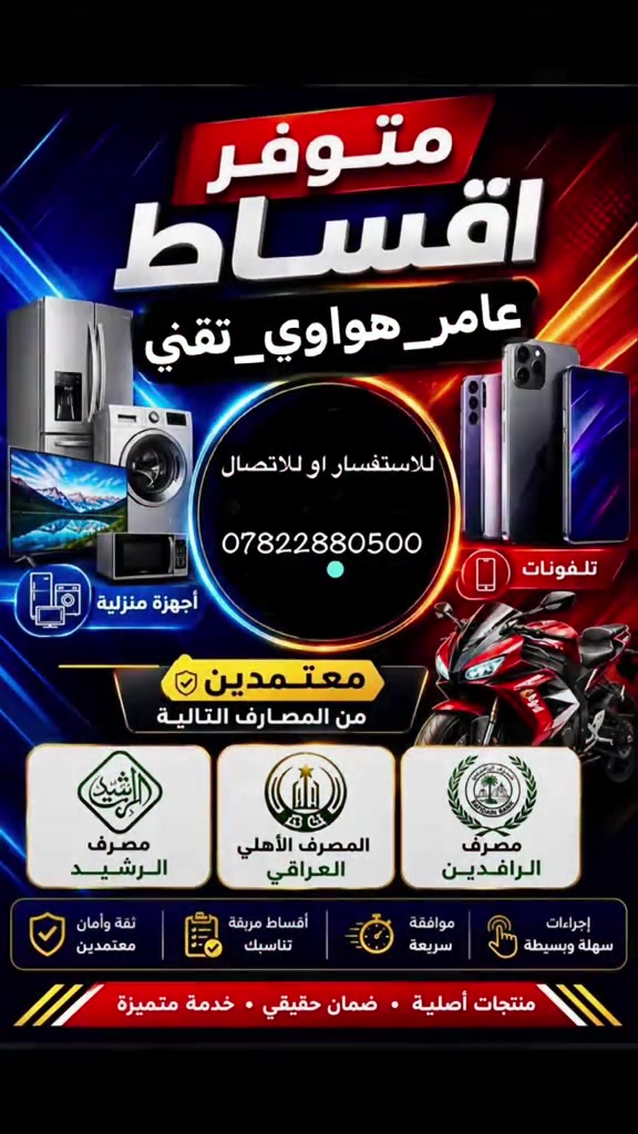 عامر_هواوي_تقني #iphone #samsung #apple #capcut #tiktok


**إذا كنت صاحب هذا الإعلان وتريد حذفه لأي سبب، رجاءا أرسل رسالة إلى الدعم الفني**