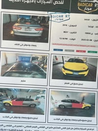 ٢٠١٧ • حادث خفيف • محرك نضيف