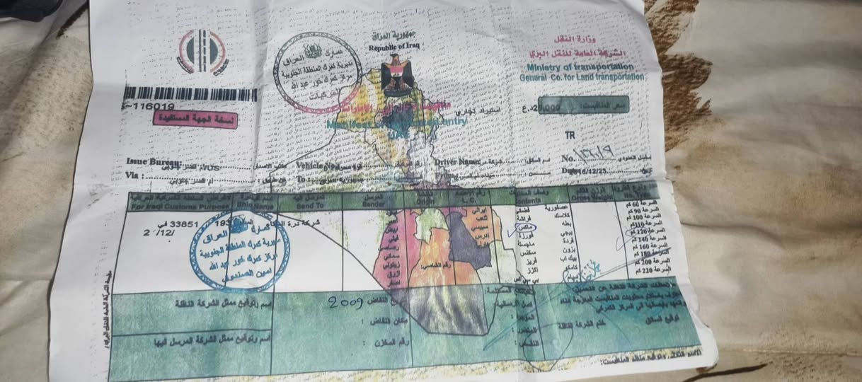 دراجه بوليس كابريتر للبيع دراجه جديده رمبه منفيس كدامك عليه صالنصه اف ام البلاديه موجوده بيه نواقص خفيفه جدا الدراجه دبلات بعدهن جدد البنزات جدد الدراجه تتفول بانزين محسن للمعلومه الدراجه جديده لاتكسر بسعره تايرات جدد الكلجات نضيفه الدراجه مداريه للتفاصيل خاص بس الشراي او تتصل ***********
