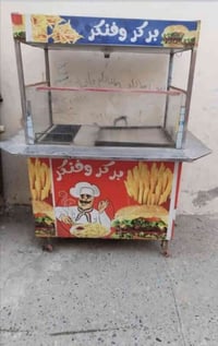 عربانة همبركر وفنكر كامله مع الملحقات ب٢٠٠ الف للتواصل واتساب 07518408...