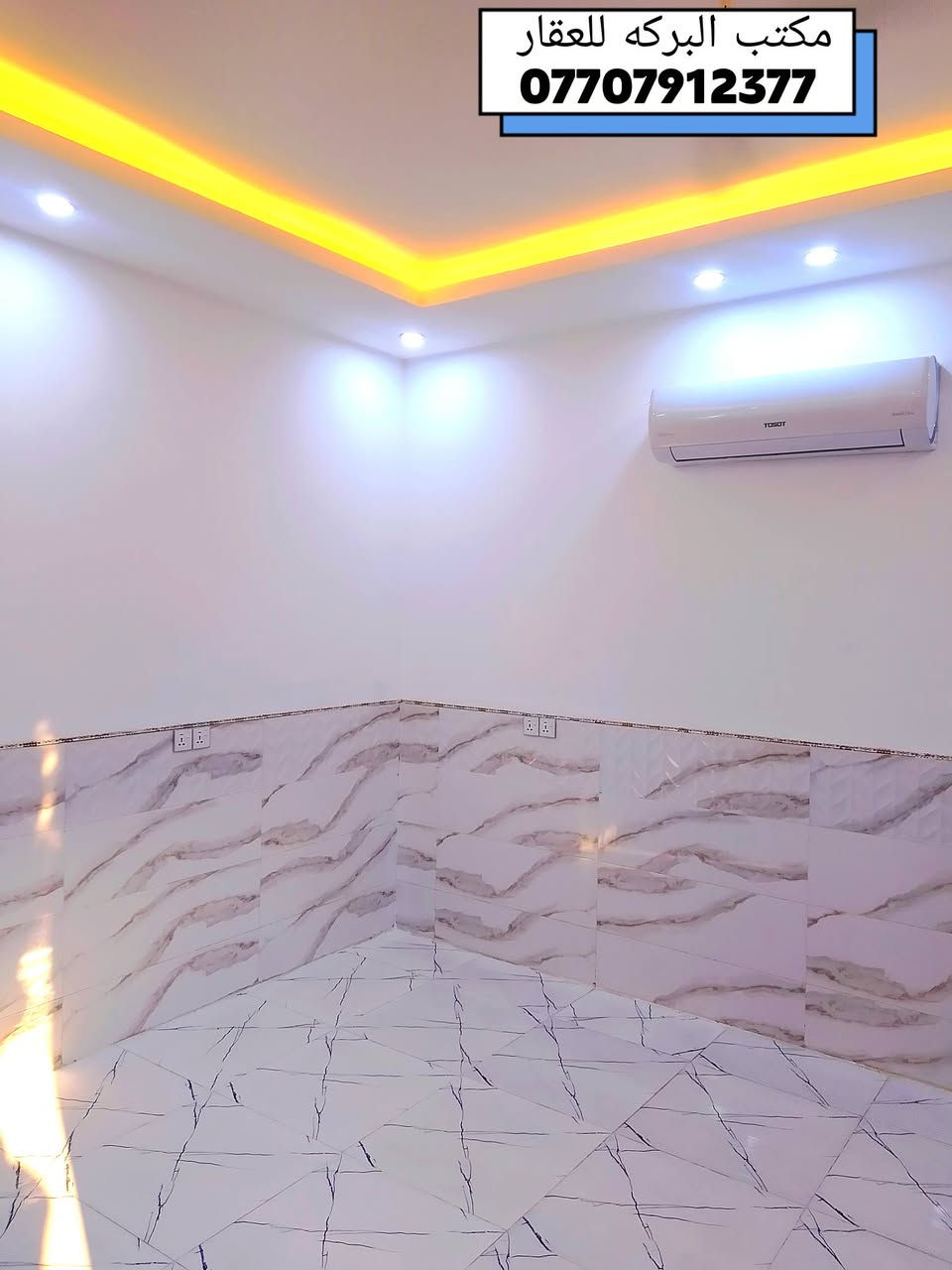 🏠 دار سكن مربع طابقين للبيع في خانقين(بختياري الرابعه)
🔸مساحة الدار/ 100 م٢
🔸جنس العقار/ ( هويه توزيع قائمقام)
🔸نوعية البناء/حديث 
🔸جميع الارضيات فول سيراميك وجميع السقوف مغربيه(نوعيه حديثه)
🔸جميع الغرف مجهز بنظام دكتات مركزي
🔸باب الاستقبال (نوع قاصه) وبقيه الابواب بلاستك تركي 
🟢مبنيه الدار على أساس مسلح
~~~~~~~~~~~~~~~~~~~~~~~~~ 
🏛️ محتويات الدار🔻🔻
🟢الطابق الاول🔻
⭐ غرف نوم  
⭐استقبال 
⭐مطبخ (حار +بارد)
⭐مجموعة درج
⭐مجموعة صحيات متكامل
⭐تواليت خارجي 
،،،،،،،،،،،،،،،،،،،،،،،،،،،،،،،،،،،،،،،،
🟢الطابق الثاني🔻
🔶2 غرف نوم
🔸بلكونه
🔶مجموعة صحيات متكامل
؛؛؛؛؛؛؛؛؛؛؛؛؛؛؛؛؛؛؛؛؛؛؛؛؛؛؛؛؛؛؛؛؛؛؛؛؛؛؛
🟢الطابق الثالث🔻
~~~~~~~~~~~~~~~~~~~~~~~~~
🟥 للمزيد من المعلومات حول السعر الاتصال بالارقام 📞
      ***********
      *********** 
 ⭐مكتب البركة للعقار في خانقين ⭐
