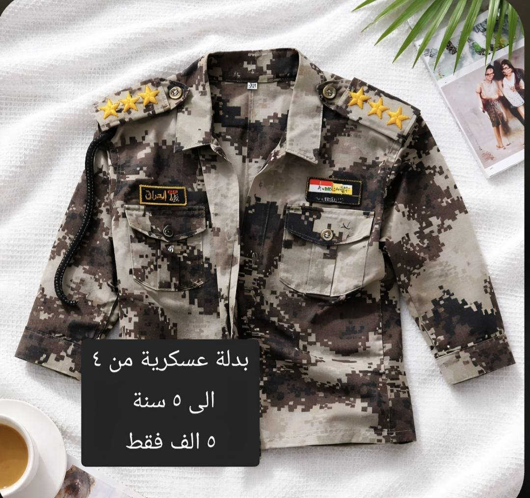 لتواصل على الرقم ***********
