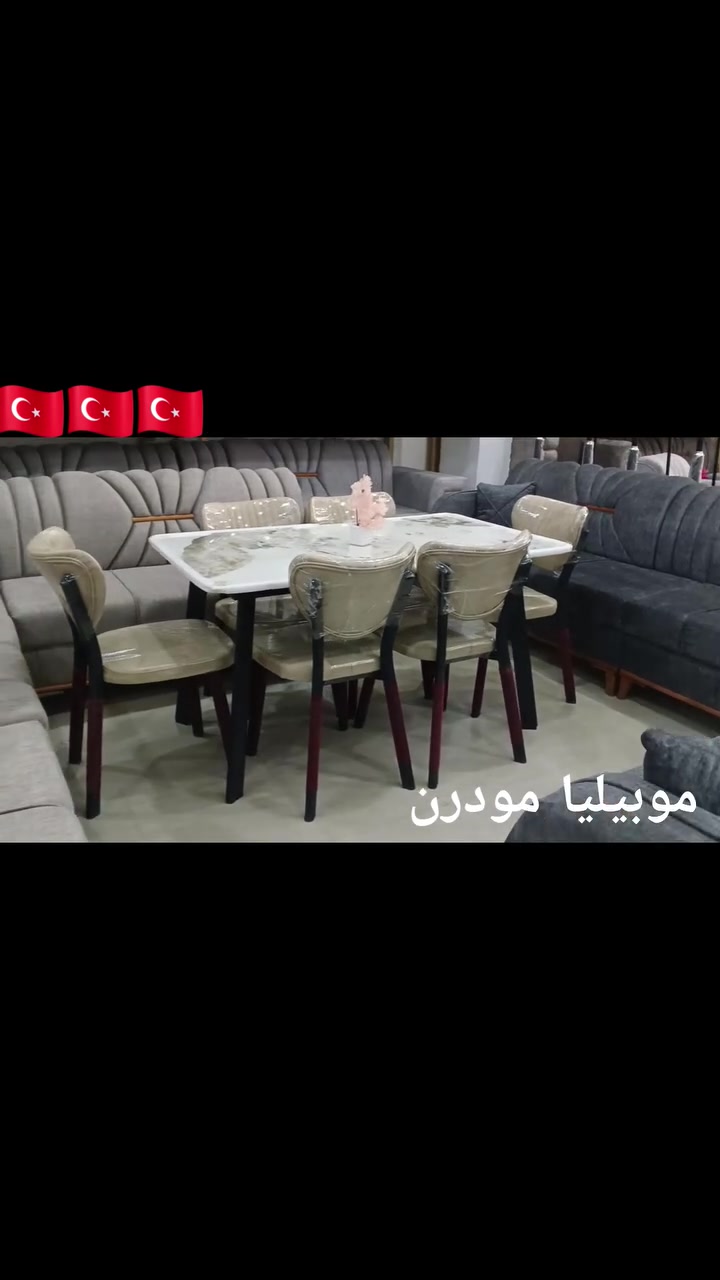 يقدم معرض موبيليا مودرن للأثاث 🛋️✨
ميز طعام (صالة) مودرن فاخر وعالي الجودة، يجمع بين الأناقة العصرية والتحمل الفائق ليكون القطعة الأجمل في منزلك.
💎 أهم مواصفات الميز والكراسي:
المنشأ : صناعة تركية أصلية 🇹🇷 🇹🇷 🇹🇷 🇹🇷 من إنتاج شركة "KS" الشهيرة والمتخصصة في جودة الهياكل والمتانة.
سطح الميز: مرمر راقي وفخم بتجزيعات رخامية ساحرة، يمنح المكان بريقاً خاصاً وسهل التنظيف.
الأرجل والهيكل: أرجل حديد متينة وقوية جداً مصممة لتحمل الاستخدام اليومي والأوزان الثقيلة بثبات تام.
الكراسي: كراسي مبطنة بجلد فاخر، مريحة جداً أثناء الجلوس مع أرجل حديدية مدعمة تضمن لك العمر الطويل
🏁 معرض موبيليا مودرن - اختيارك الأفضل للمنزل العصري
📍 العنوان: (تكريت - شارع الأربعين - قرب فندق بلازا تكريت أو فندق تكريت السياحي - مقابل صيدلية الهدى )
📞 رقم المحل / للحجز والاستفسار:
(***********)
