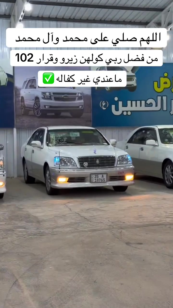 الحلال الجديد شرط بطعم الشركه
كولهن قرار 102 وكفاله عامه

معرض بركات سفير الحسين فرع الصيرفه

للاتصال_***********
