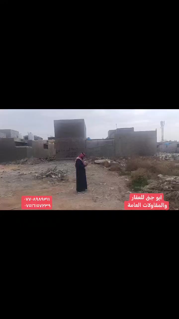 للبيع قطعه ١٣٠ متر واجهه ٦ نزال ٢١ ونص المحمودية زراعي طليطله حي المهندسين ثالث شارع خدمات مي وكهرباء والمجاري قريبها عليها مربع كله بناء وقريبه على الشارع النافذ للإستفسار مراسله الصفحه او الاتصال على الارقام
***********
***********
