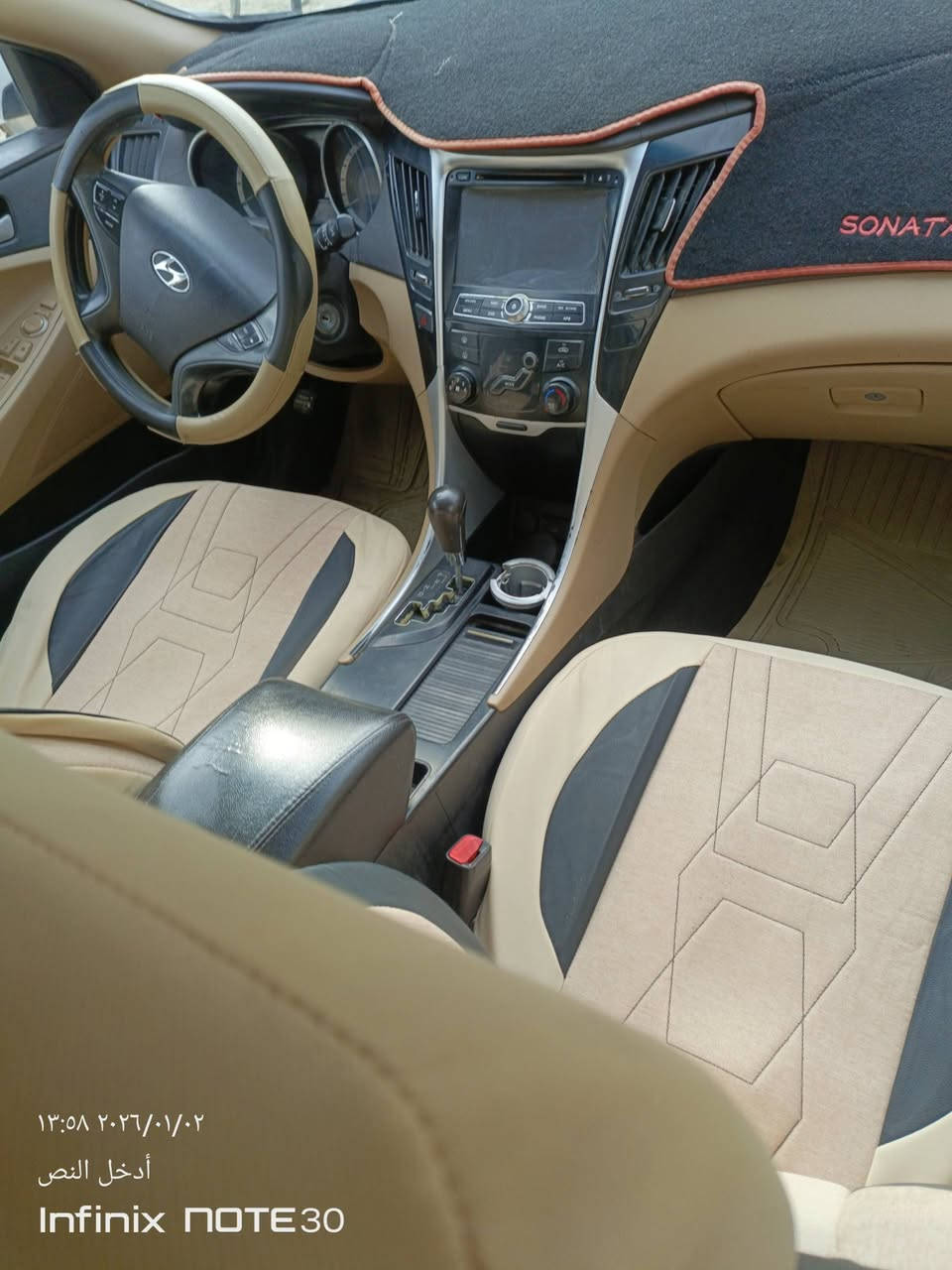 السلام عليكم
سوناتا 2011 
خليجي
 فول 1/1 عده البصمه 
 رقم اربيل الدولي تحويل مباشر 
محرك 2400 دوش 
كير و مكينه شرط
 بنراما 
اشاير بالمري 
مري شفط 
شاشه 
كامره 
حداديه نضيفه 
 تخم تاير جديد
تبريد شغال 
بيع او مراوس حسب القناعه 
السعر 115 وبيها مجال 
المكان : فلوجه 
للاستفسار 
***********
‏‪***********‬‏
