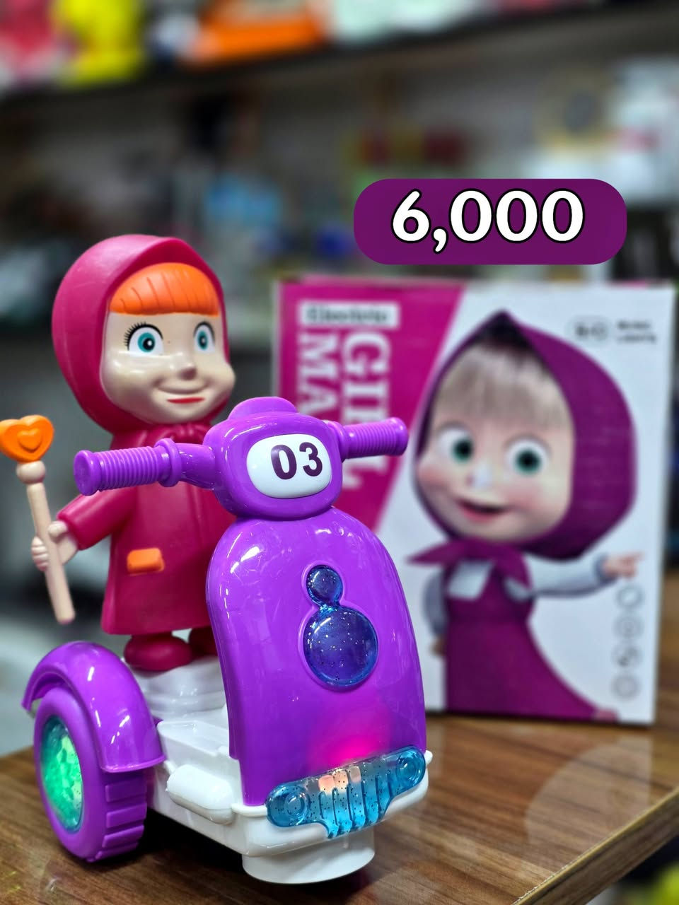 من اجمل تشكيلة العاب استعراضية 💫
بشخصيات الاطفال المحبوبة🥰
الولادية&البناتية🫂
بأسعار تنافسية مع هديه الباتري لكل لعبة 🤩
الاسعار داخل كل صورة 👇

#للإستفسار 

#مكتبة_أوراق 
 (كوت_حي الميمون_مقابل شارع القاضي)
《***********-***********》
