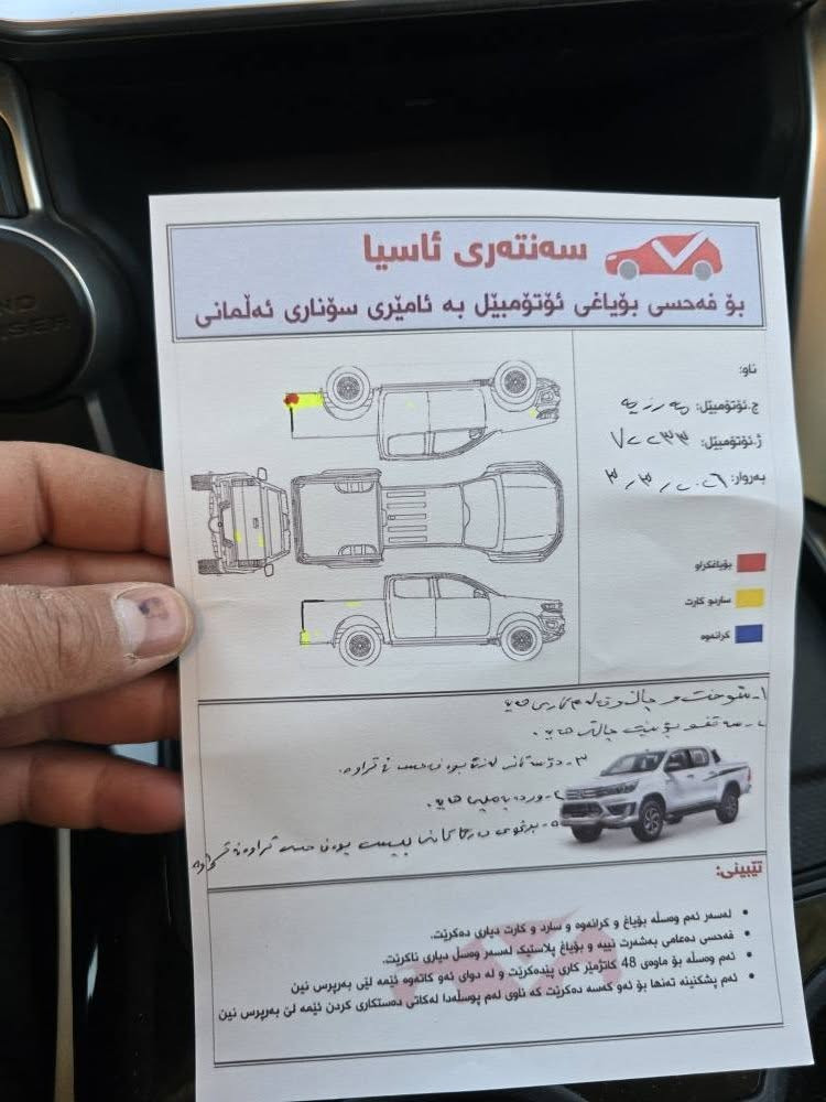 بێبۆیاخ 2008ناوسور سعر163 شمشمل, السليمانية


**إذا كنت صاحب هذا الإعلان وتريد حذفه لأي سبب، رجاءا أرسل رسالة إلى الدعم الفني**