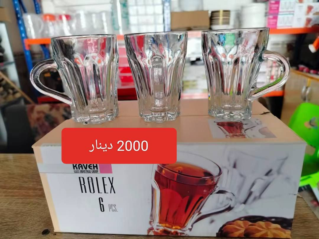 قسم المواد المنزلية بــ ﻣچمﻊ الامير 
اكرم الشميساوي ***********

سوق الشيوخ الحي العسكري شارع الترابي قرب مدرسة النور الاهليه 
متوفر توصيل داخل الحي العسكري مجاناً 

انضم بقناة واتساب كلشي متوفر بيها مع الاسعار 
https://whatsapp.com/channel/0029Vb2RCgi35fLulBsuSf3R
