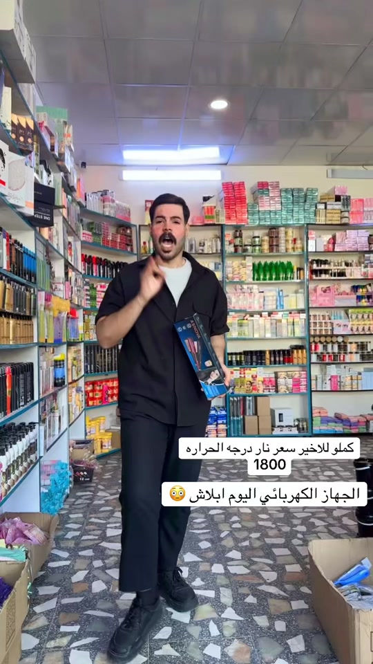 #عروض_كوزمتك_السفاره #capcut #اكسبلور #مكياج #مشاهير_تيك_توك 


**إذا كنت صاحب هذا الإعلان وتريد حذفه لأي سبب، رجاءا أرسل رسالة إلى الدعم الفني**