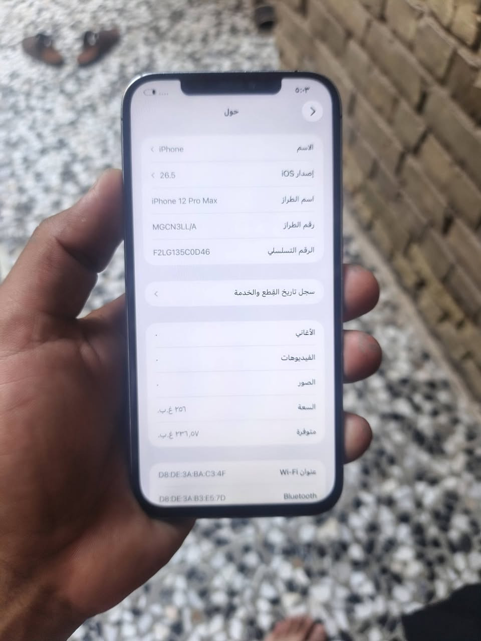 سلام عليكم 12برو ماكس للبيع مبدل شاشة وبطاريه وحلوان شحت انساه ذاكره 256 بصمه الوجه شغاله نت إتصال كلشي شغال ومكفول سعره ٣٥٠ وبيه مجال بصيط مكاني بغداد العبيدي ***********
