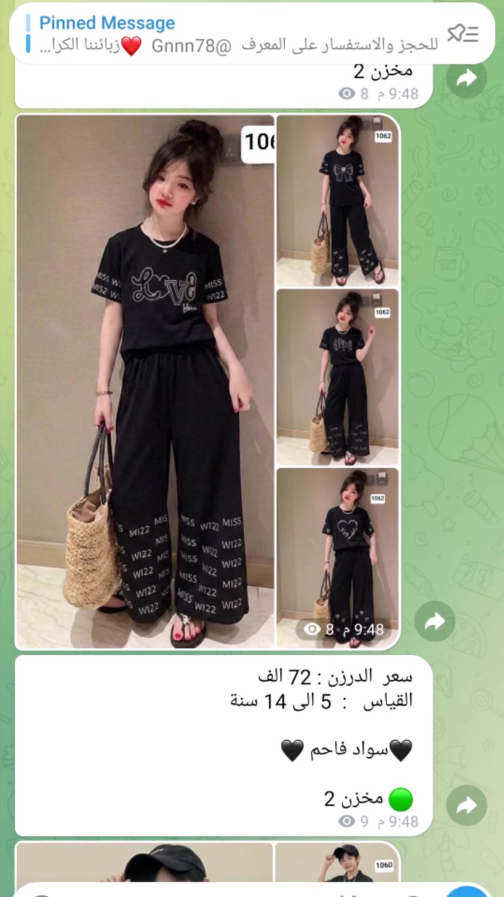 @
https://t.me/nchvfghjyhv


**إذا كنت صاحب هذا الإعلان وتريد حذفه لأي سبب، رجاءا أرسل رسالة إلى الدعم الفني**