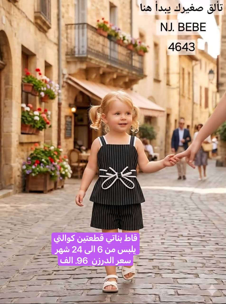 واتساب ***********
