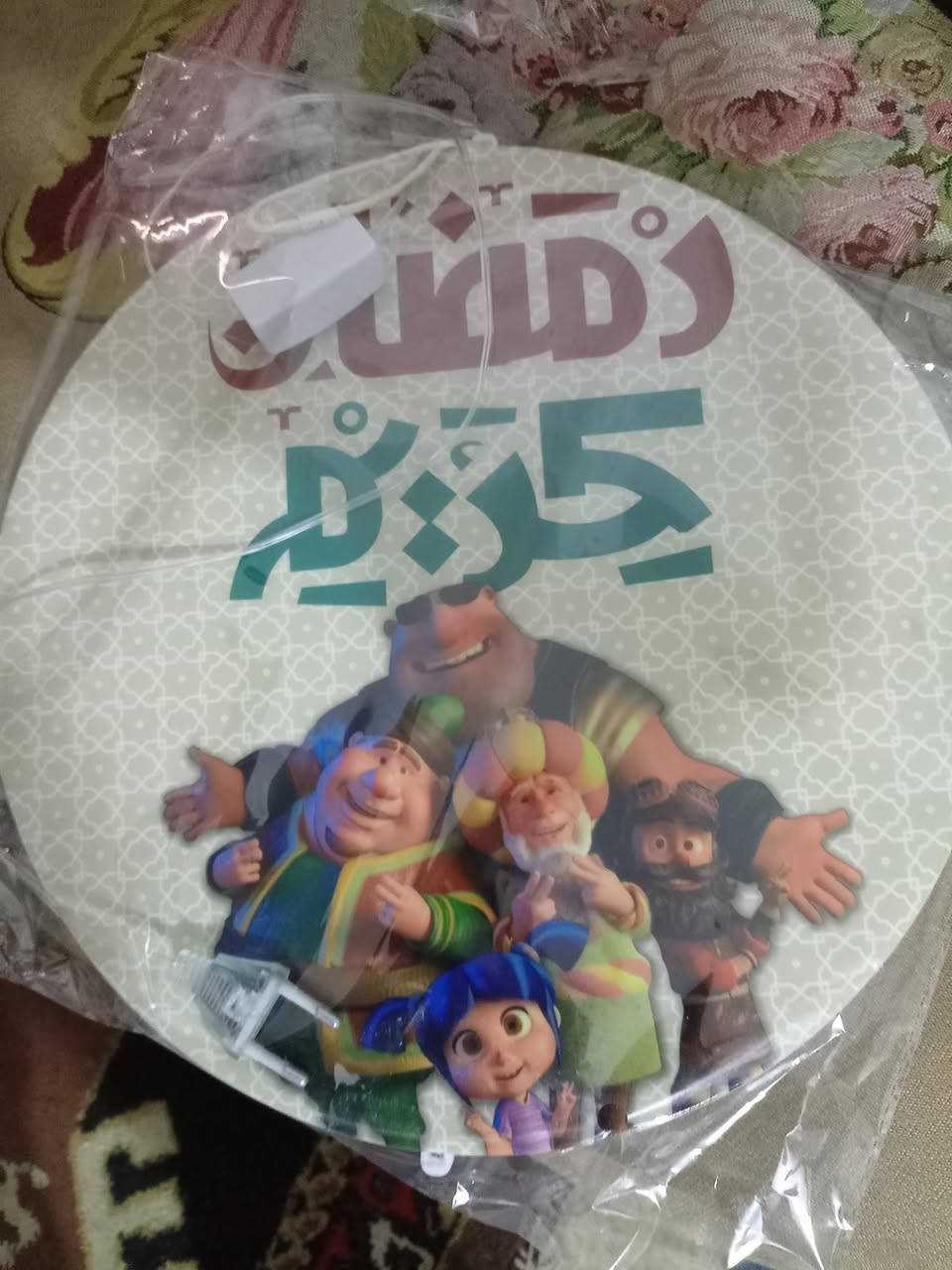 السلام عليكم نشرات رمضانيه ولوحات رمضانيه سعر القطعه 5000 دينار اللي حاب يشتري يراسلني على الخاص ويتدلل رمضان كريم وكل عام وانتم بخير


**إذا كنت صاحب هذا الإعلان وتريد حذفه لأي سبب، رجاءا أرسل رسالة إلى الدعم الفني**