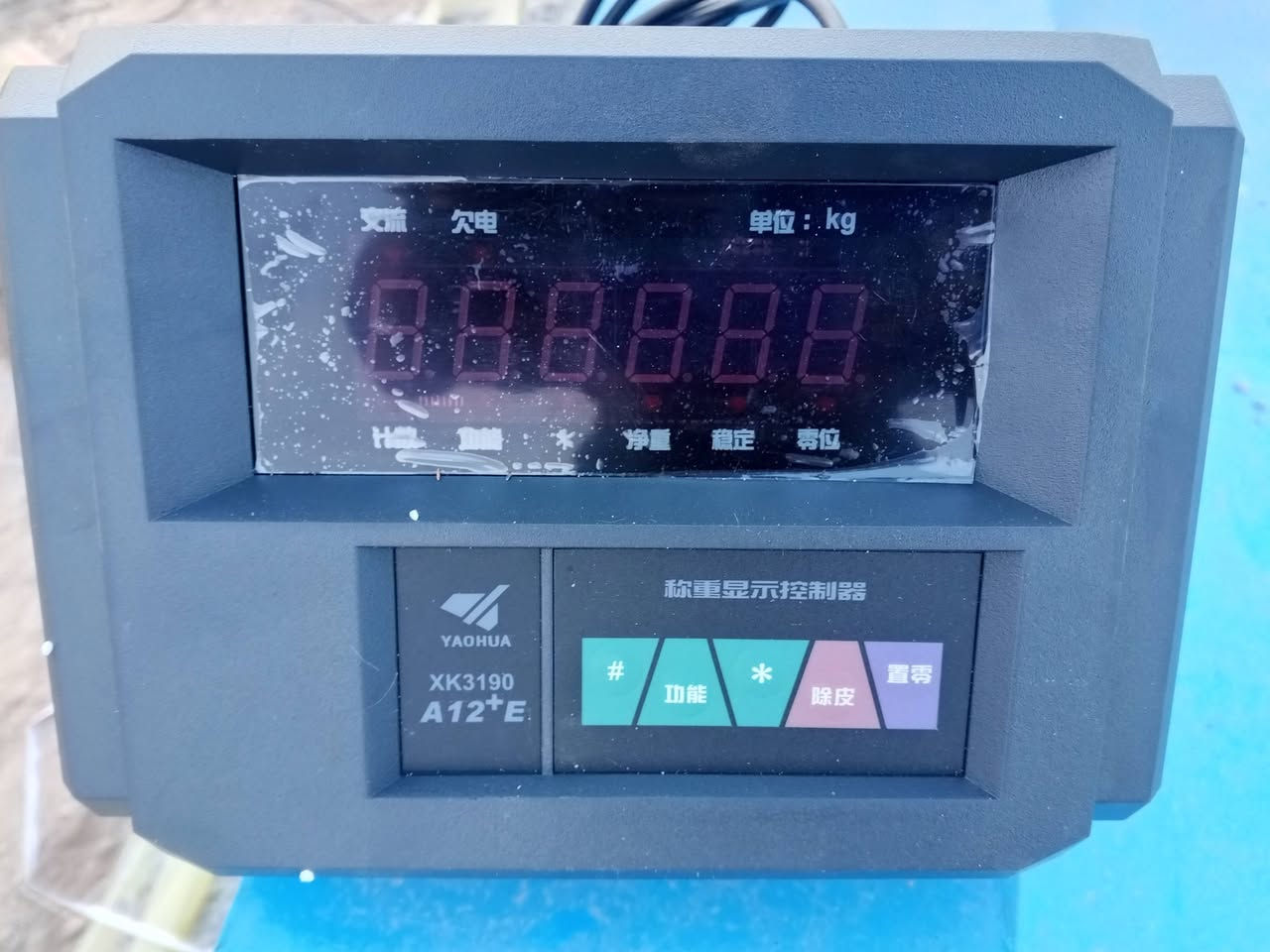 بيع وصيانه نواع الميازين الكترونيه تصال ***********
