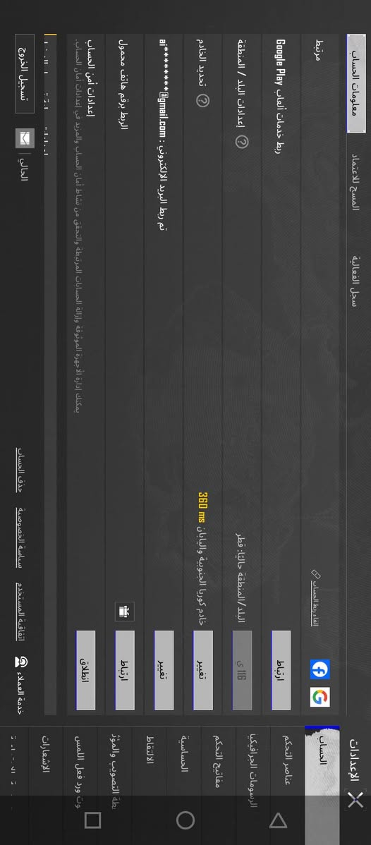 سلام عليكم حساب بوبجي لبيع سعره50قفل شراي يجي خاص مكاني رميثه


**إذا كنت صاحب هذا الإعلان وتريد حذفه لأي سبب، رجاءا أرسل رسالة إلى الدعم الفني**