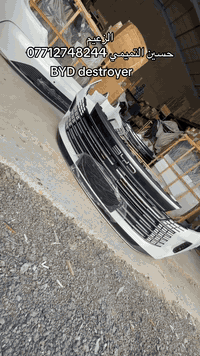 حسين التميمي البياع الحي الصناعي شارع الخامس ***********
