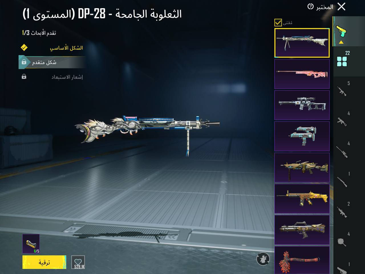 السلام عليكم
حساب للبيع لفل لحساب81 مستوه لمجموعات 58عدد لمثك 79بي أمفور لفل6يوأمبي كل مسج
كونكر عدد 4 مكان كربلاء سعره160وبي مجال قليل أبيع وجه لوجه..


**إذا كنت صاحب هذا الإعلان وتريد حذفه لأي سبب، رجاءا أرسل رسالة إلى الدعم الفني**