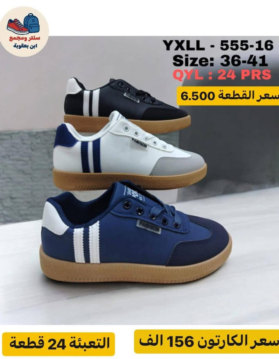 ترانشـــــوز رجــــــالي كوالتي عالي
الاسعار والتفاصيل داخل الـصور
للحجز والاستفسار مراسلة الصفحه 
او التواصل معي عبر الواتساب. ***********
او للاتصال. ***********
