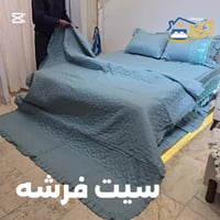 مفروشات الكلابي • جملة ومفرد • بغداد المحمودية