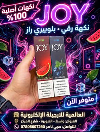 ‏‎🌺🌹 شركه العالميه للاتصالات  🌹🌺‏‎💐 اختيارك ألافضل في عالم ألهواتف ألن...