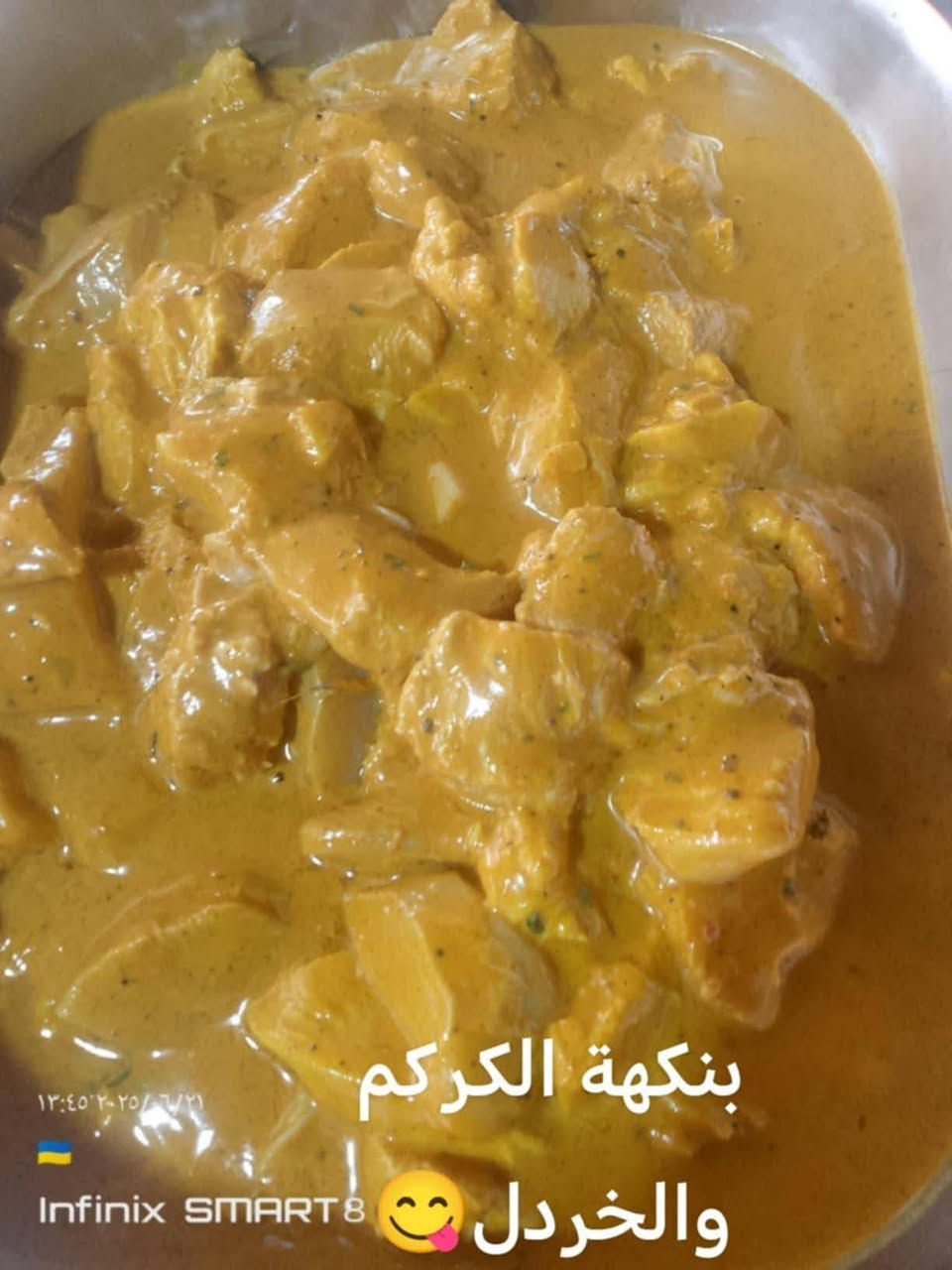 السلام عليكم
حبايبي ومتابعيني
وفرت الكم

جميع انواع التكة😋 
وبجميع النكهات😋

الكيلو ب12

12شيش♥️

يصل الطلب مشوي وكامل ويا طماطة وبصل وطرشي 

يوجد لدينا توصيل داخل الحرية وخارج الحرية
الحجز قبل بيوم

*********** 
إشارة الأصدقاء 
ثقتي بالله ثقتي بالله 
@إشارة
