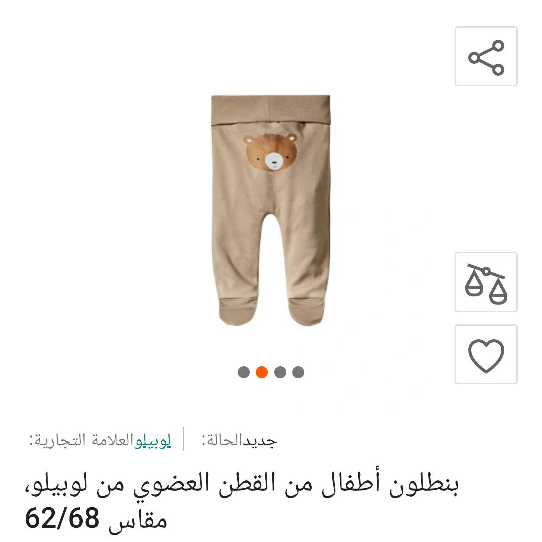 بجاما حديث الولادة 
ولادي ... بناتي
من 2 شهر إلى سنة 
السعر 2000 دينار للقطعة
خامة قطنية وماركة أوربية
خدمة توصيل لكل المحافظات


**إذا كنت صاحب هذا الإعلان وتريد حذفه لأي سبب، رجاءا أرسل رسالة إلى الدعم الفني**