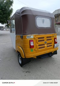 تكتك 2019 • كفاله كشر ومكينه • بغداد محموديه