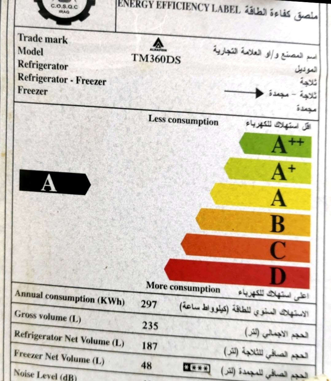 السلام عليكم ورحمه الله
ثلاجة استيل مستخدمة ايام قليلة ظمانها ٥ سنوات من شركة الحافظ مو الصغيرة ال٩ قدم ولا ال١١ قدم ال١٣ قدم الوسط ممتازة شعرة مانقصها وكارتونهة وياها وانفيرتر تصرف قليل كهرباء السعر ٢٤٩ الف


**إذا كنت صاحب هذا الإعلان وتريد حذفه لأي سبب، رجاءا أرسل رسالة إلى الدعم الفني**