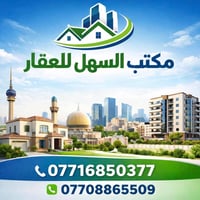 للبيع بيت في شارع فلسطين  مساحة (٦٣ )متر            الواجهة  ٣.١٥  وال...