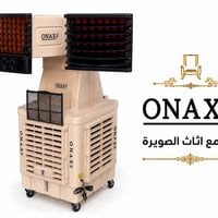 مبردات دكت • مقاسات مختلفة • مجمع اثاث الصويرة