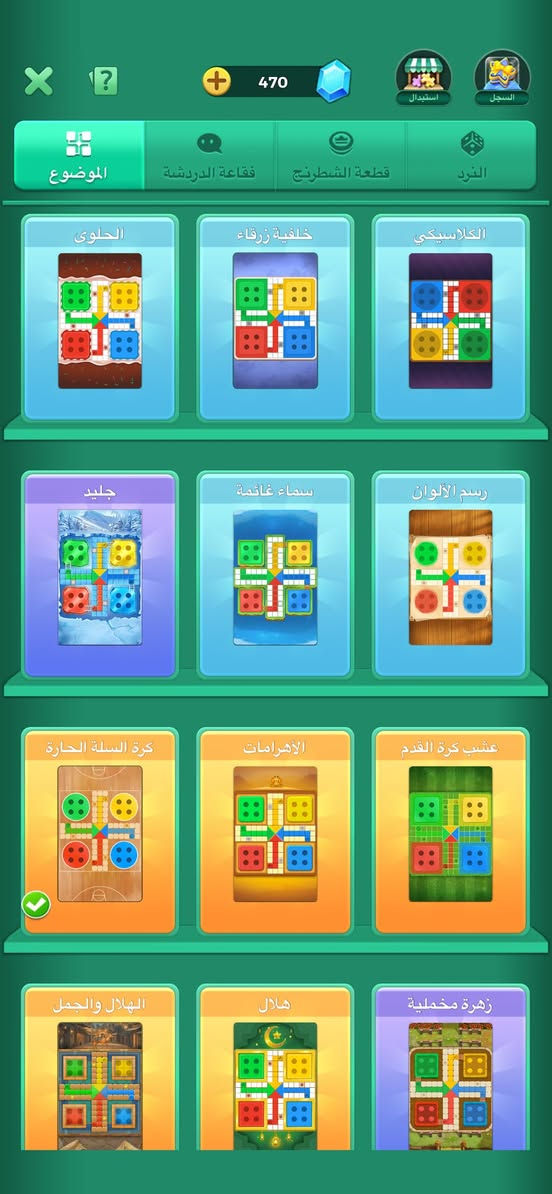 مقابل حساب ببجي


**إذا كنت صاحب هذا الإعلان وتريد حذفه لأي سبب، رجاءا أرسل رسالة إلى الدعم الفني**