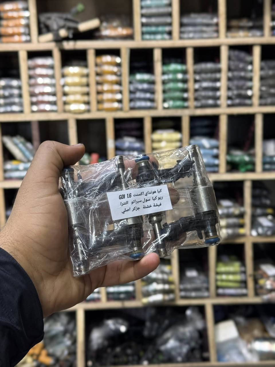 نوزل كيا هونداي اكسنت GDI 1.6
ريو كيا سول سيراتو النترا
فيشة خشنة جوكر اصلي

🔧 جملة + مفرد
🔧 نوزلات تفصيخ أصلي فقط
🚚 توصيل لكل المحافظات
📦 متوفر نوزلات لكل أنواع السيارات

📲  للأستفسار تواصل مباشر / واتساب (***********)⁩⁩⁩
