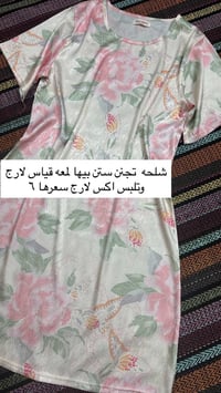 هديه بكل طلب • توصيل لكل المحافظات • تصفية محل