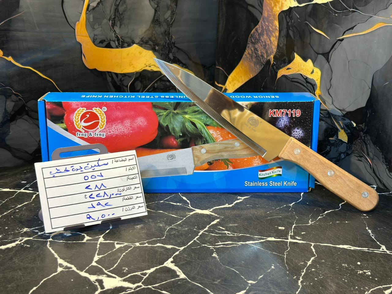 اهـلاً وسهلاً بكل زبائـن شركة الوفرة الاعزاء ❤️"

تشكيلة جديدة من البضائـع المنوعـة بانـسب اسعار على مستوى السوق سارعووو بالحجز 💥🏃🏻‍♂️

شركـة الوفرة عنوان للتنـوع والسعـر المنافس دائماً بكل جديد 🔥💪🏻

♦️ البيع جملة فقط جملة فقط ♦️
متوفر توصيل سريع + نقليات لكل المحافظات 🚚💥

-📍العنوان : كربلاء المقدسة / البوبيات - شارع الحر الصغير قرب جامع المهدي  

- ارقام المبيعات اللاستفسار او التواصل عبر الرسائل 📩 (واتساب)
 📞☎️***********
 📞☎️***********
