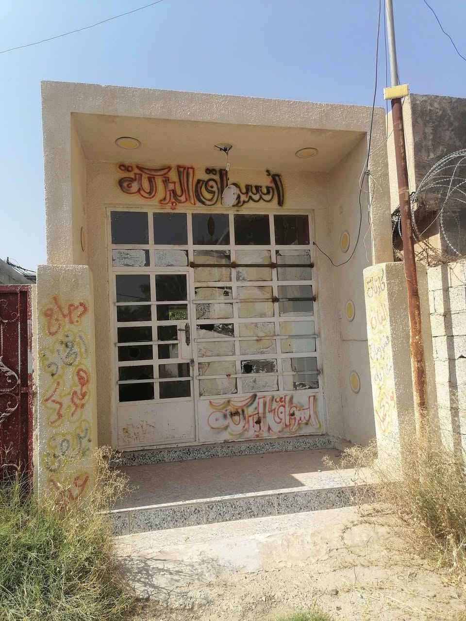 قطعه ارض للبيع وبيها محل وحديقه
الواجه 5 ×20النزال زراعي سند 25
الراشديه نزلت جمال السمكري

السعر مناسب
للاستفسار الاتصال على الرقم
غير متواجد ع فيس بوك

***********

