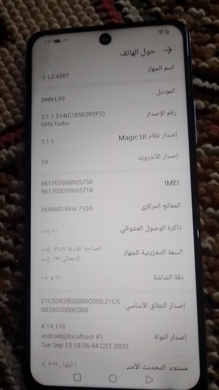 السلام عليكم للبيع موبايل هونر x10لايت مبدل شاشة الذاكرة 128السعر45العنوان بغداد مدينه الصدر ***********
