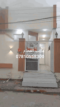 دار للبيع  المساحه 100 متر صب كونكريت درجه اولى  غرفة إستقبال صاله مطب...