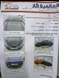 K3 • ٧٠ ألف • حرة بسمي