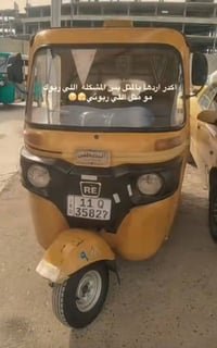 تكتك للبيع موديل 19شهر العاشر مرقمة نكليزي بسمي مكينة عشرين بيهة دوس م...