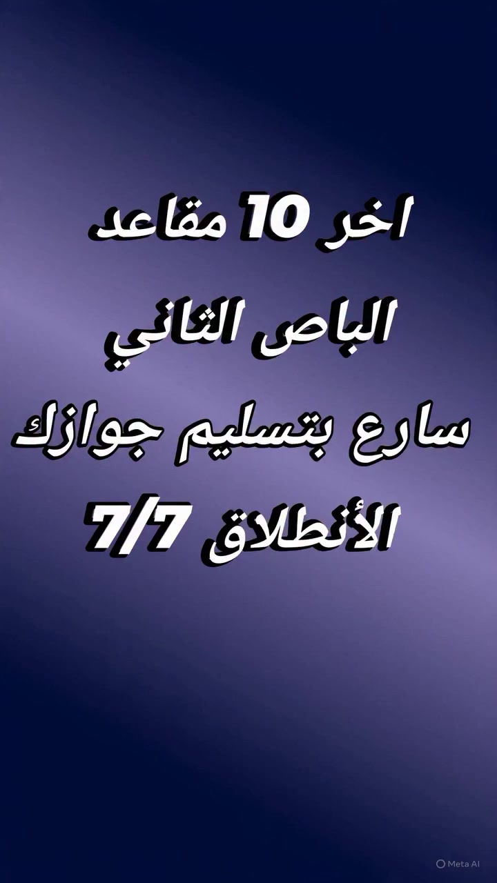 للحجز و الأستفسار 
***********📞
***********📞
