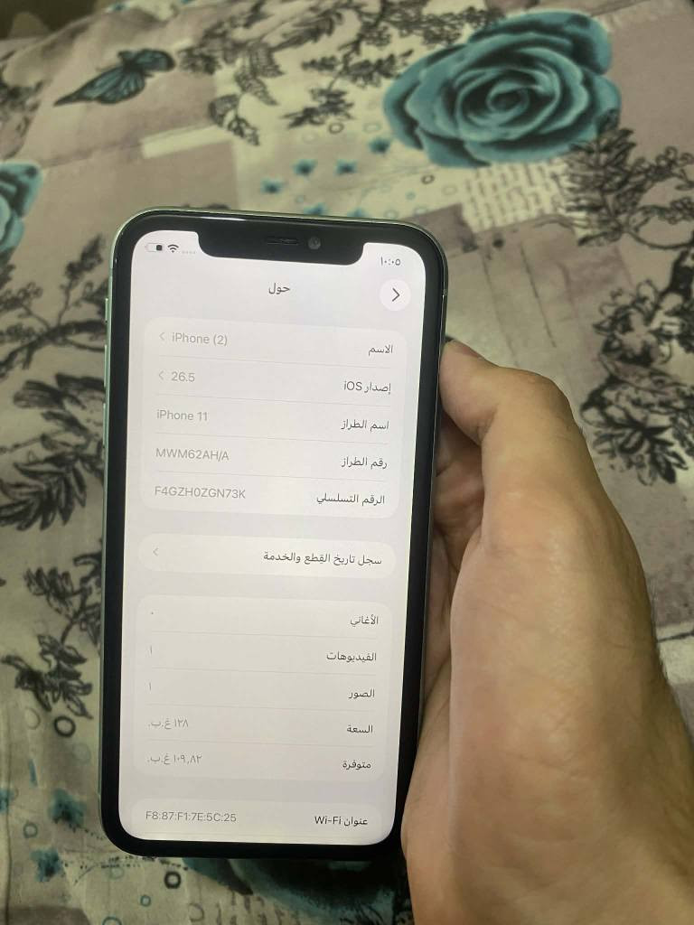 السلام عليكم
ايفون 11 عادي
لون فستقي المرغوب بلــ11
ذاكره 128
 مبدل شاشة وكالة 3 خيارات وبطارية مال تفصيخ
لجهاز بي لتعلي ولصامت واكفة وميكلفن 20 الف
ولباقي كله بلادي
جهاز فول ونصافته هم فول
مكاني تكريت القادسية
*********** تكريت, صلاح الدين
