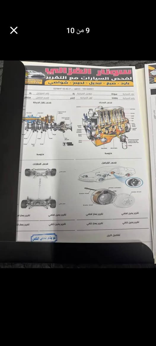 السعر 115 بي مجال
للبيع. أزيرا. 2013 خليجي خـلـيـجـي فول مواصفات ViP

سياره بيها بنيد رش وباب خلفي 
وجاملغ والباقي كفالة 
سونر مرفق مع الصور 
سيارة احلى من صور 

ماشية160 مكينة 6 سلندر

- مواصفات السيارة ViP

- بصمة تشغيل

- بصمة ابواب

- بصمة جنطة

- بنوراما طكتين

- داخل بيجي

- كشنات جلد

- كشنات كهربائية

- كشنات تدليك

- حساسات خلفية

- تبريد خلفي

- كشنات تدفئة

- بردة خلفية كهربائية

- اوتو هولد

- اشاير بل مري

- مري شفط

- داخل صاج اسود وبيجي

- سماعات انڤنتي

- مانع انزلاق

- مثبت سرعة

- تحكم استيرن

- انارة داخلية ليزرية

- انارة بل دشبول

- انارة بل ابواب

- لد امامي

- لد خلفي

- زينون

- ستيرن كهربائي ( متحرك )

- محرك 6 سلندر (  )

- كير ( ما مفتوح )

- دبل اكزوز خلفي

- ويل اكرون 19

- اوكس + USB

- تخم تاير

- وباقي المواصفات

اخوان سياره نضيفه وحلوه 
جاهزة من كلشي  رقم اربيل الجديد  
‭***********

مكاني بغداد الاعظميه
