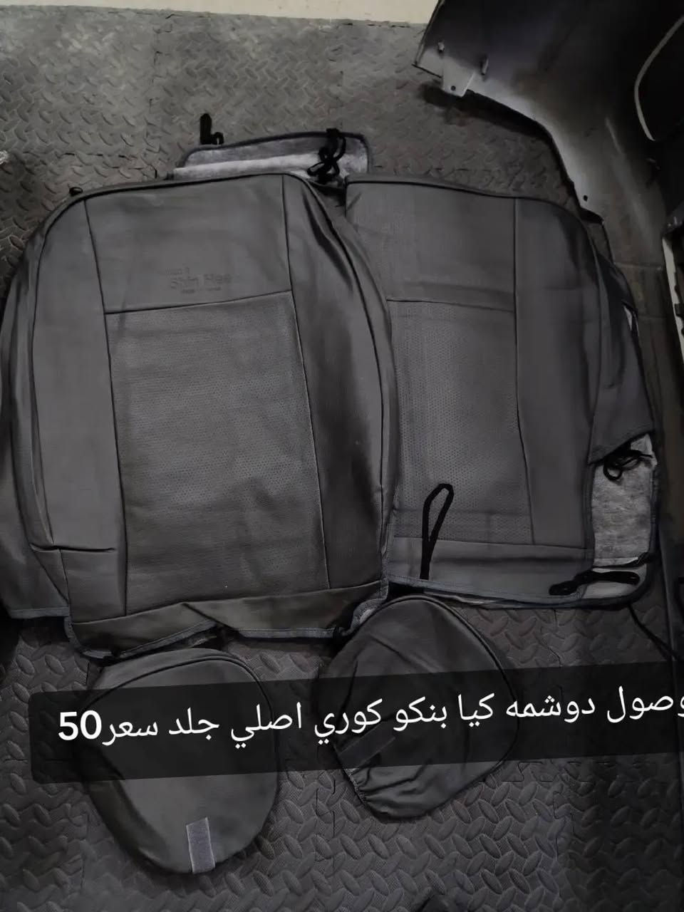 محل حسين للبنكو🫡
لبيع ادوات احتياطيه_كماليات للبنكو _بانسب لاسعار 🫡

تجدون كل ما هو جديد في داخل المحل 🫡

📍عنوان بصره الدير مقابل مطعم الحاج جودي

📲***********

📲***********

🚗يوجد توصيل

المحافظات 5الاف
