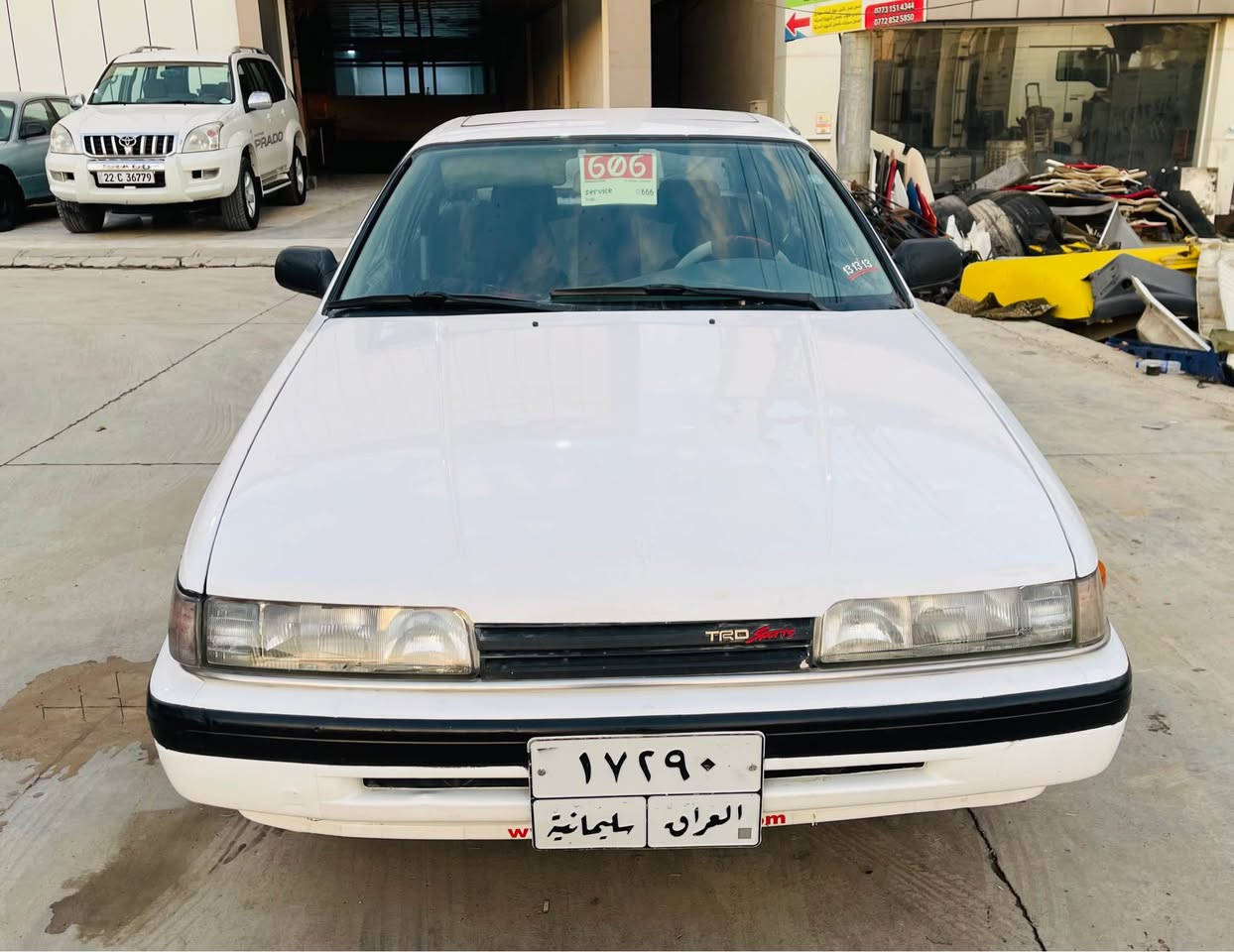 ...﷽....

....ماشاألله.... مازدا موديل ١٩٩٠ 
هةشت و بةخ گير و مةكينه بةشةرت
جام كارةبا ويل سؤپةر ،
ليدراو و رزيوى نيه و بوى مةگةرى،
سةنةوى بةسةر چووه بةشةرتى تحويل و غةرامه ، 
تندوتؤله و چركةى تيا نيه ماشاالله ،
سعر // ٤٣ 
شوين // كةلار 
***********
*********** كالار, السليمانية
